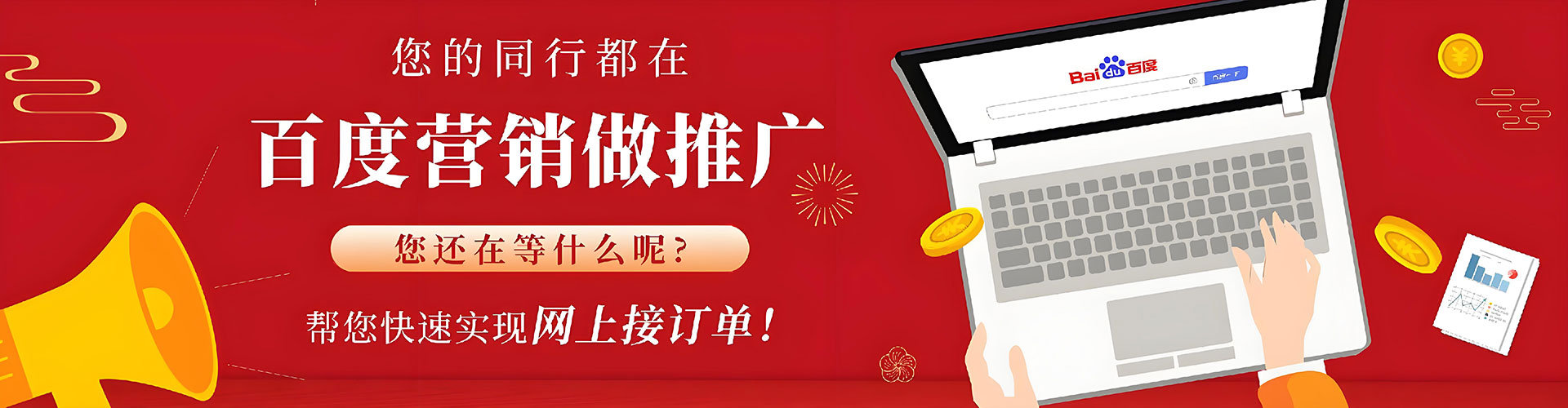 太仆寺旗快手信息流